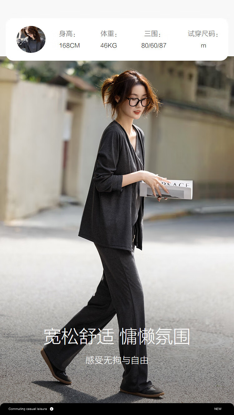Demana Smart Sensory Three-Piece Set Autumn Korean Style Urban Casual V-Neck Cross Top Elastic Waist Long Pants Women's Suit 1