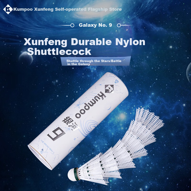 KUMPOO Durable Flying Stable Training And Entertainment Professional Frisbee, Xunfeng Nylon Ball, Galaxy No. 9, One Tube of 6 Pieces