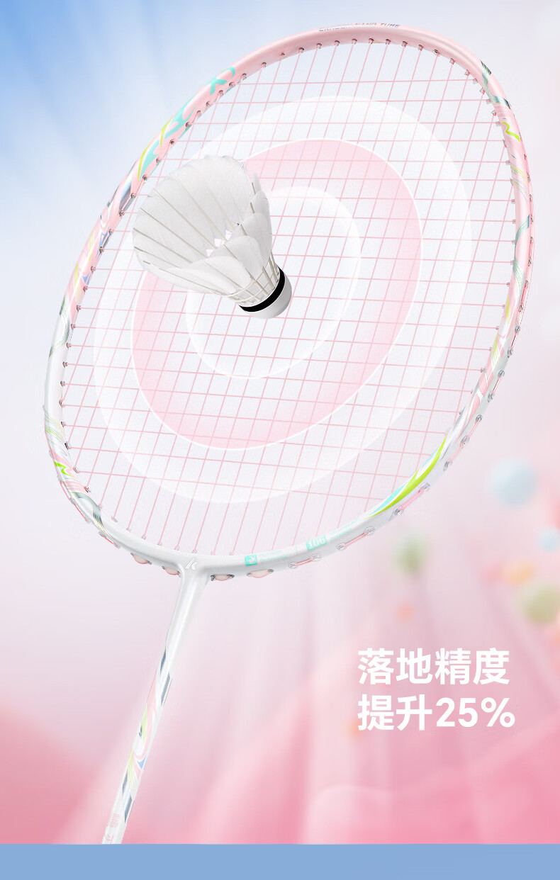 KAWASAKI Featherblade X5 Full Carbon Offensive Lightweight High Tension Badminton Racket Advanced Training Competition Bow Arrow 1
