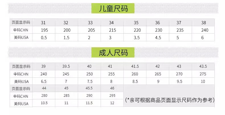 LI-NING Changge Football Shoes with Studs 8