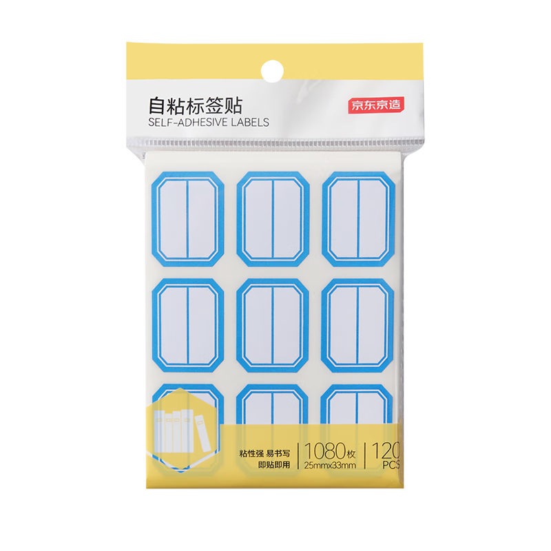 JD Jingdong Jingzao 1080pcs 25mm×33mm Label Stickers Self-adhesive Sticky Notes Classification Labels Blue Frame JD4015