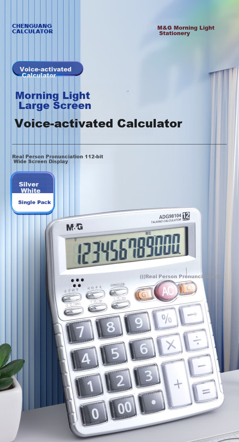 M&G Stationery 12-Digit Display Voice Calculator, Desktop Office Computer, Student/office Universal, Large Screen Calculator, Silver Single Pack ADG98104 1