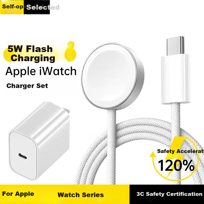 KOVOL [5W Fast Charging Set] Compatible with Apple Watch Charger, Wireless Magnetic Charging Dock, MagSafe Fast Charging Cable, Apple IWatch Series 12/11/10/9/8/Ultra
