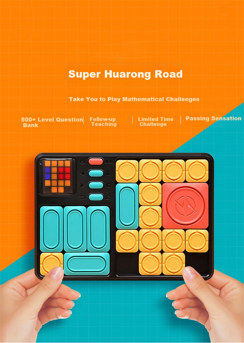 JUMP HERO Huarongdao Thinking Children's Toy, Educational for Ages 5-6, Educational for Ages 8-12, Birthday Gift for Boys And Girls Aged 7-14, Elementary School Students 1