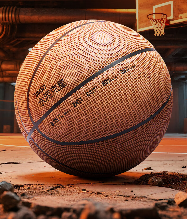 ANTA Basketball F55 Dustproof Wear-Resistant Non-Slip Outdoor Street Cement Court Size 7 Adult Student Competition Training Basketball 2