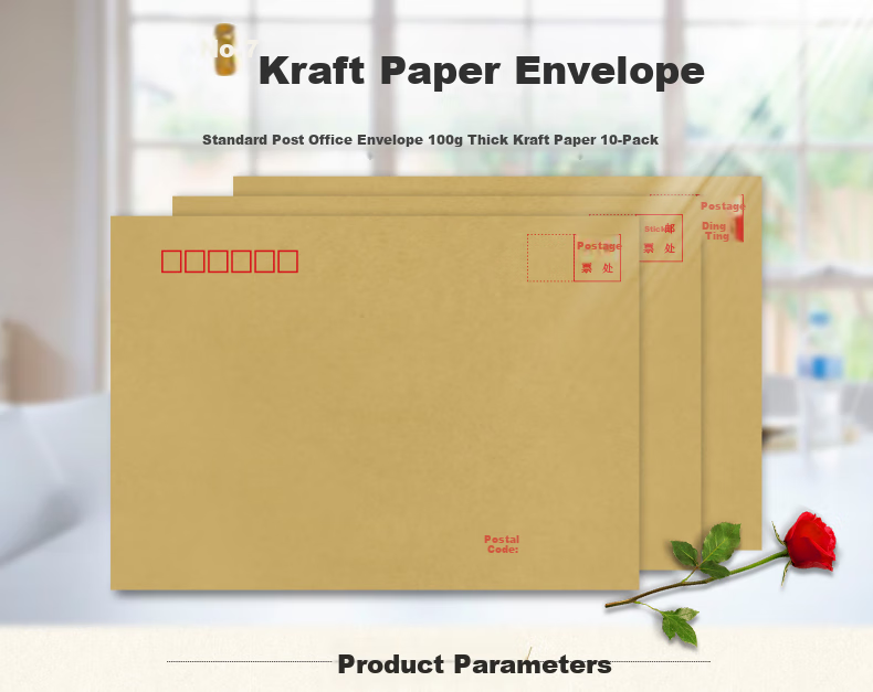 SIMAA No.9 A4 Kraft Paper Large Envelopes, 10 Sheets/pack, 120g Thickened Document Envelopes, Standard Postal Envelopes 324*229mm, Salary Envelopes, Invoice Envelopes, 6526-10 1