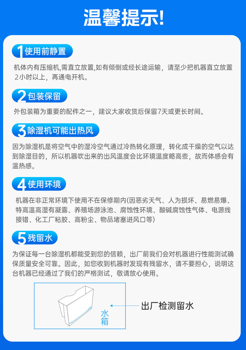 Hisense Dehumidifier 24L/Day 130㎡ Home Quiet Clothes Drying Dehumidifier WIFI Remote Control Large Area Bedroom CF24BD/UW 15