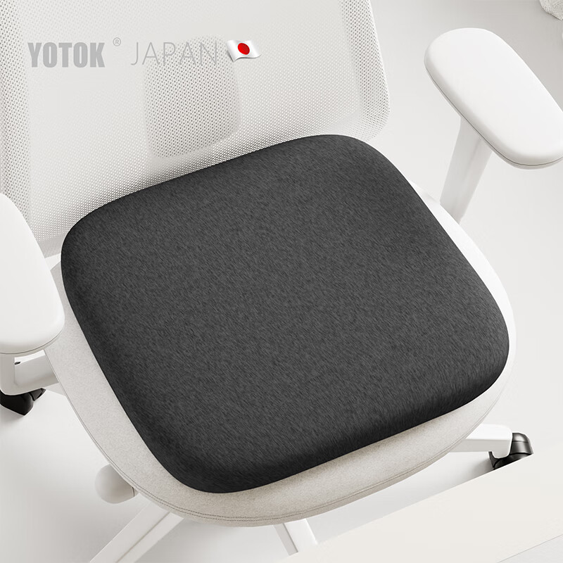 Подушка-сиденье YOTOK, ортопедическая, для офисного кресла, из пены с памятью формы, 45x45x5 см, серая