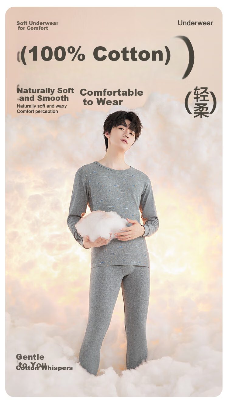 Hodo Men's Underwear, Pure Cotton Autumn Top And Pants Set, All-Cotton Printed Thin Cotton Sweater And Pants, New Autumn Release, Light Linen 180 1