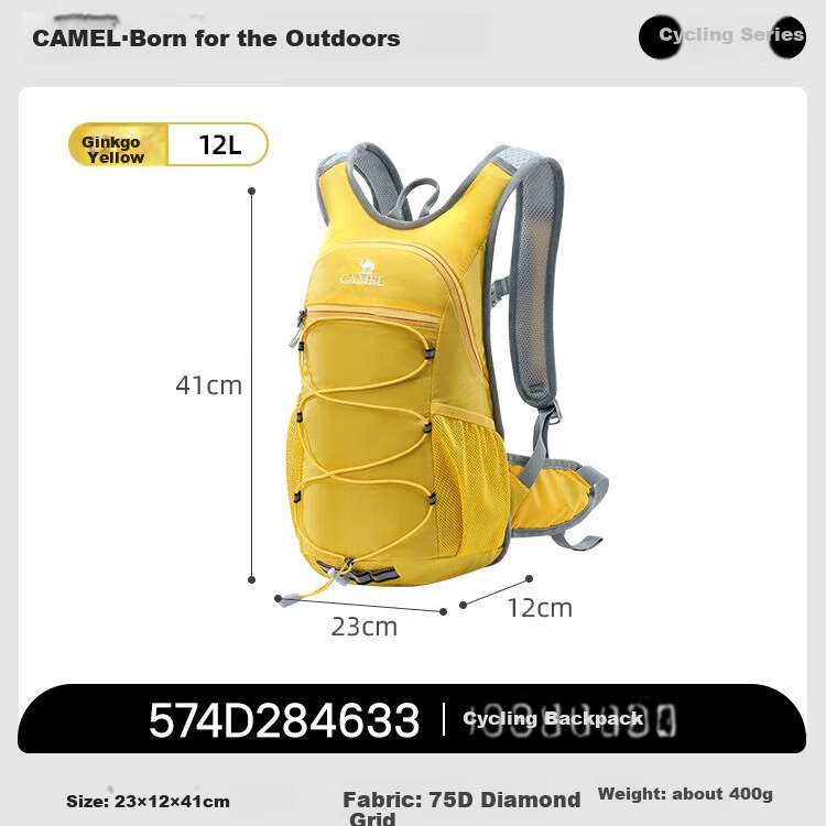 CAMEL Honey Bee Backpack for Hiking, College Students' Trail Running, Cycling, Outdoor Travel And Mountaineering Bag, Ginkgo Yellow