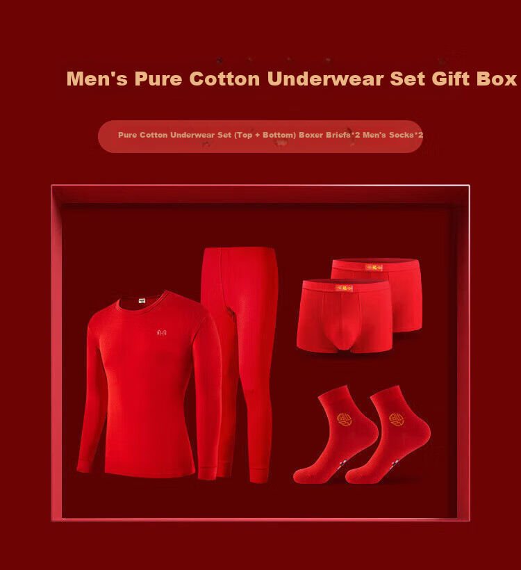 Hengyuanxiang [Winter Bestseller] Qiji Red Zodiac Year Horse Year Women's Thermal Underwear Festive Round Neck Solid Color Cotton Set 19
