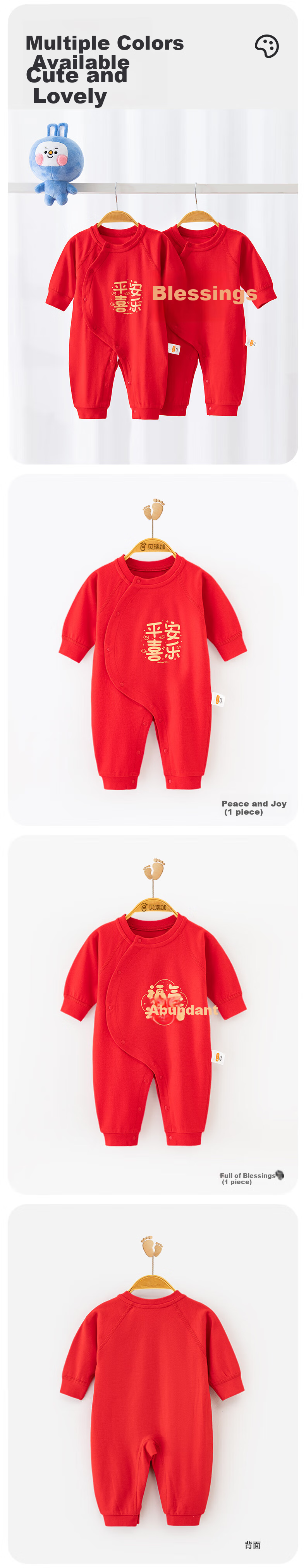 Babyprints Baby Romper, Red Pure Cotton Clothing, for Boys And Girls, Hundred-Day Celebration Outfit, Festive All-Season Underwear, Xile 73 5