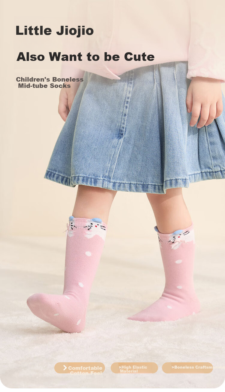 BALABALA balaOne Socks Autumn And Winter Women's Cotton Socks Children's Baby Socks for Older Kids Sweet Socks Five Pairs Pack 208925172004 1