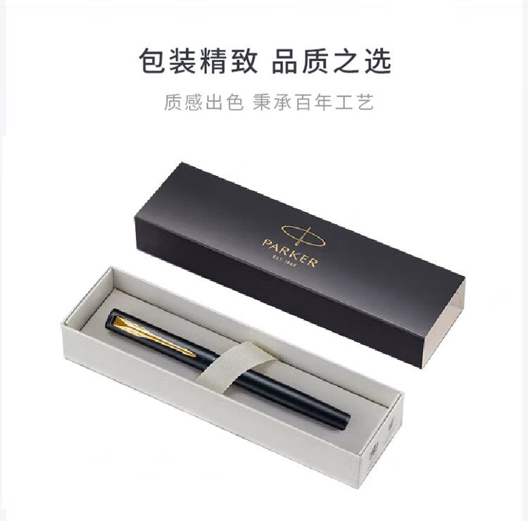 PARKER Classic Vector XL Black Gold Clip Fountain Pen Business Office Study Signature Pen 1