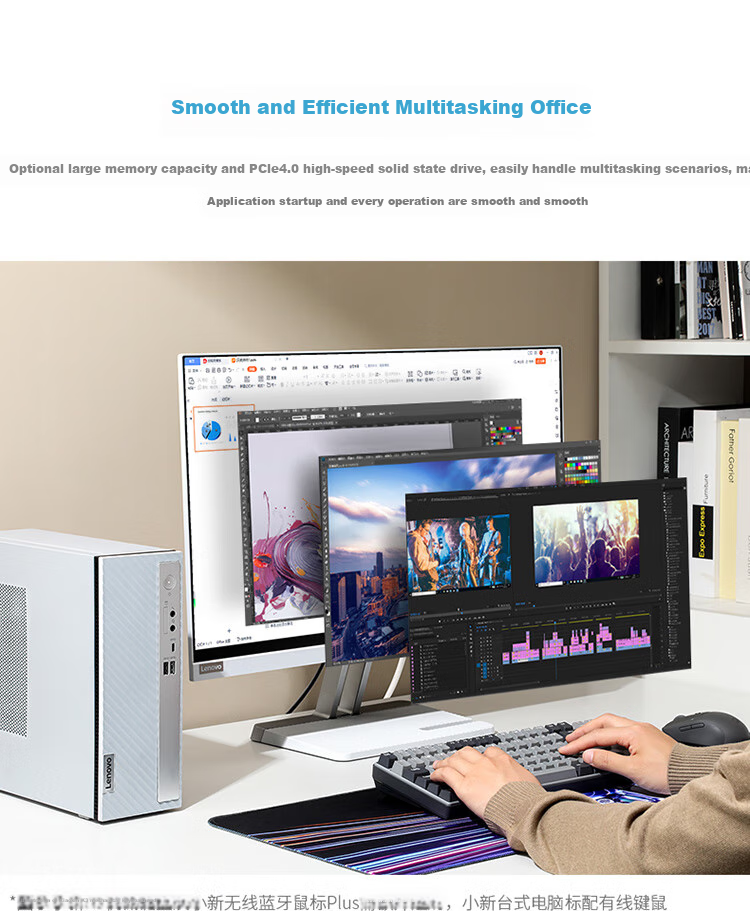 Lenovo Xiaoxin Premium Edition Personal Business Desktop Computer (U3-205, 16GB DDR5, 512GB SSD, Genuine Office) 23.8-inch 4