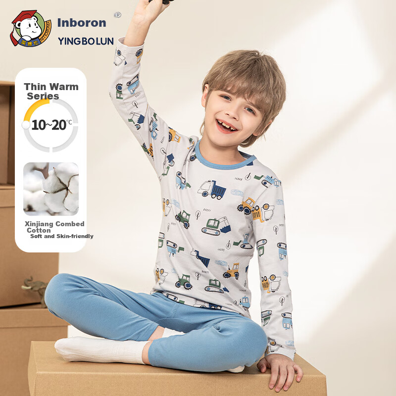 YING BO LUN Cotton Children's Thermal Underwear Autumn And Winter Pajamas Thin School Uniform Set 80969 Flax Gray 110
