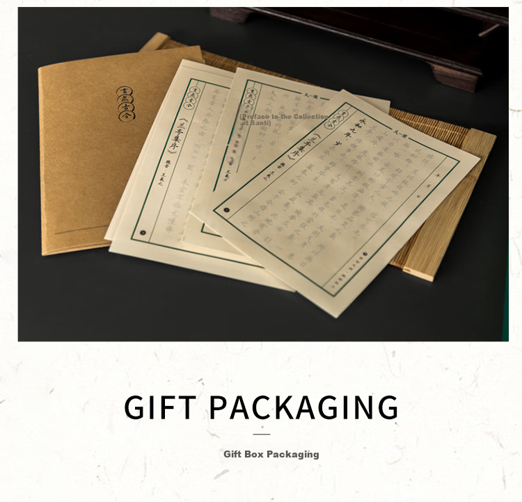Kinbor Tianyige B6/88 Sheets Journal Notebook Gift Box Stationery Set, New Year Birthday Gift, Diary Planner (With Tape, Fountain Pen, Calligraphy Practice Bookmarks) Shushang Gujin DTB6566 13