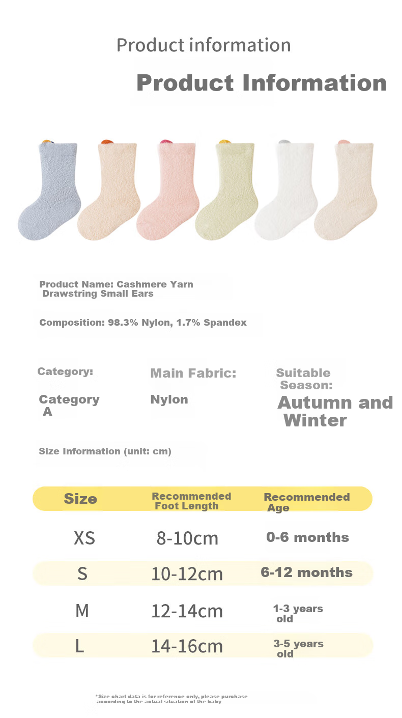 Wuduomian 3 Pairs of Baby Terry Socks, Winter Thickened Children's Socks, Warm Mid-Calf Baby Socks, Class A Seamless 2