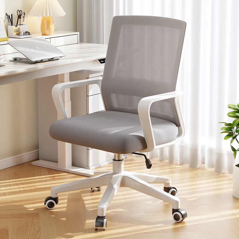 SGMW Computer Chair, Home Office Chair, Ergonomic Chair with Backrest, Swivel Chair, Executive Chair, Gaming Chair
