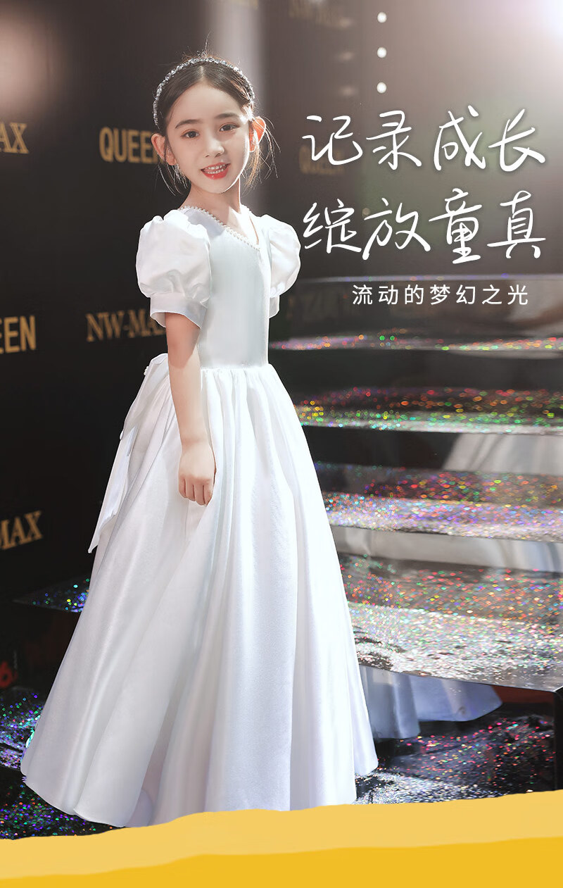 Hanquan White Host Dress Girls Birthday Princess Dress Children's Violin High-end Piano Performance Dress Big Kids 1