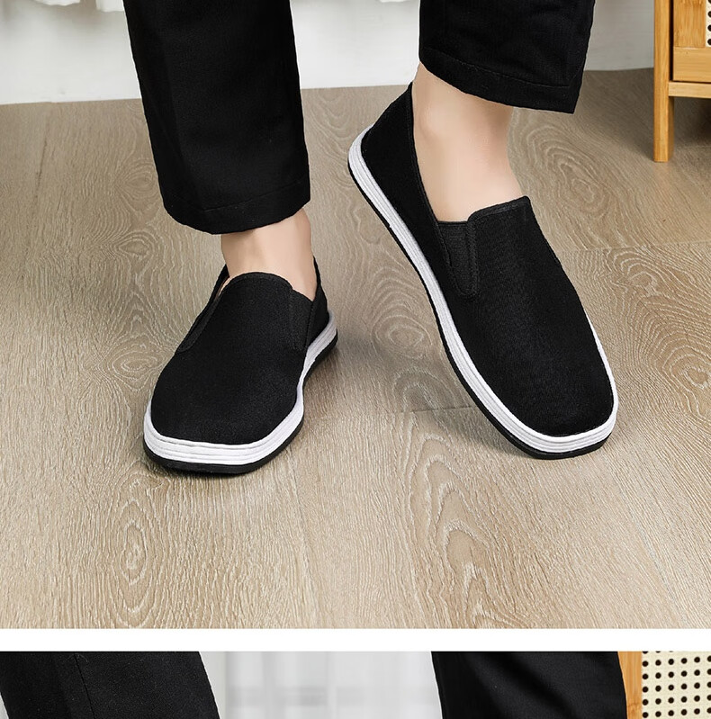 Lifeng Old Beijing Cloth Shoes Men's Genuine JD Self-operated Mugwort Odor-resistant Handmade Thousand-layer Middle-aged and Elderly Single Shoes Black 38 24