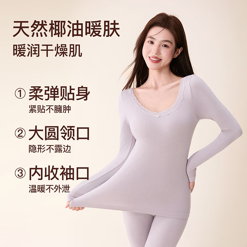 Fenteng Women's Thermal Underwear Set with Wool, 2025 New Lace Long Sleeve Autumn Top and Bottoms