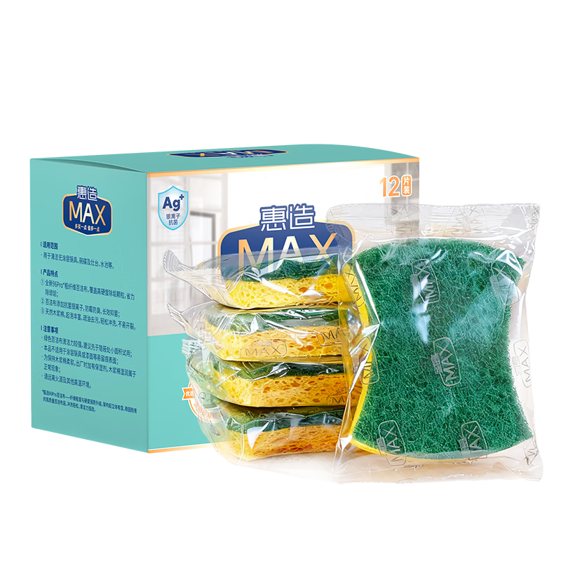 Huizao Abrasive Sponge Scrubber, 12 Pieces, Oil-Resistant Kitchen Dishwashing Cloth, Pot Scrubber, Steel Wool Alternative