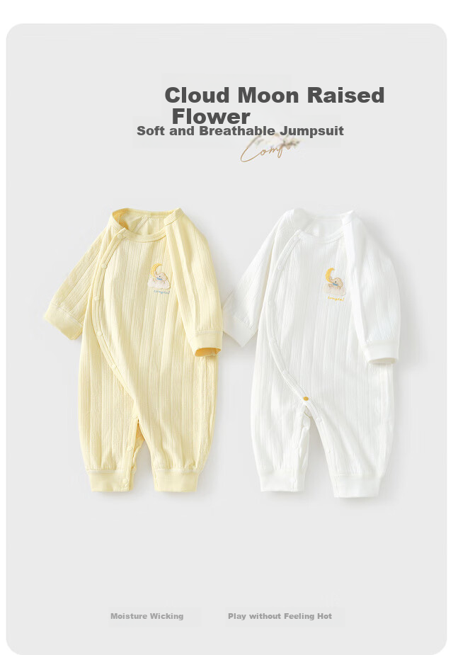 TONGTAI Infant Bodysuit, Spring And Autumn Pure Cotton, Boys And Girls Baby Clothes, Newborn Romper, Crawling Suit, Sleepwear, Yellow, 80cm 2