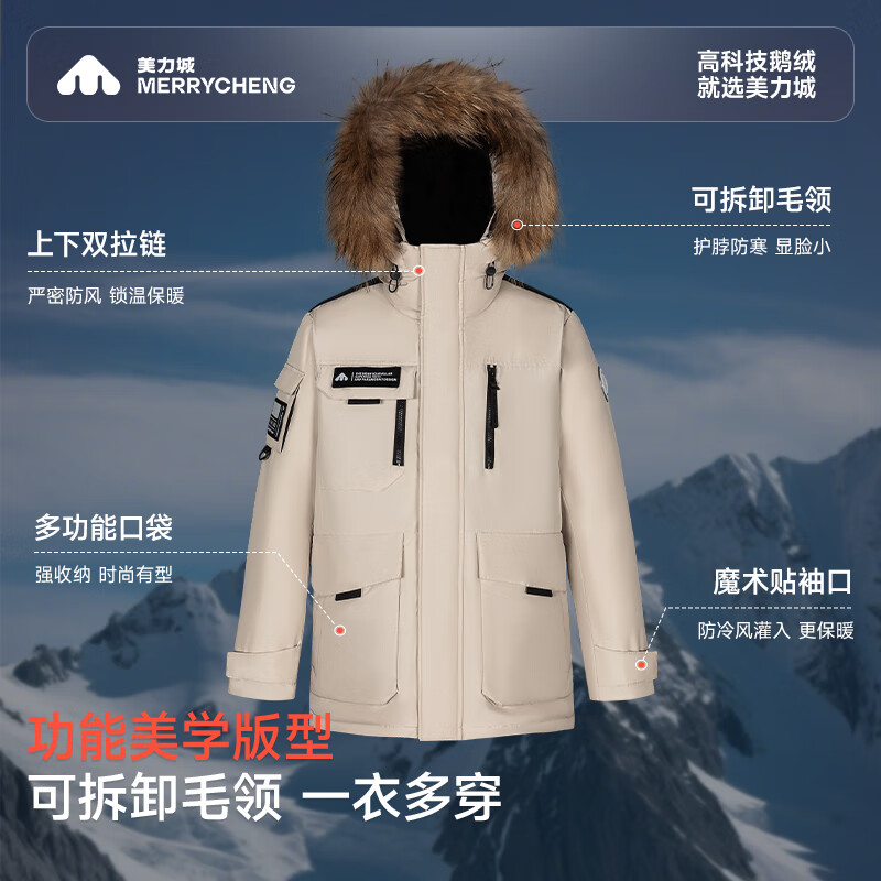 Meilicheng Men's and Women's Couple's 2025 Winter Outdoor Warm Workwear Extreme Cold Goose Down Jacket 188