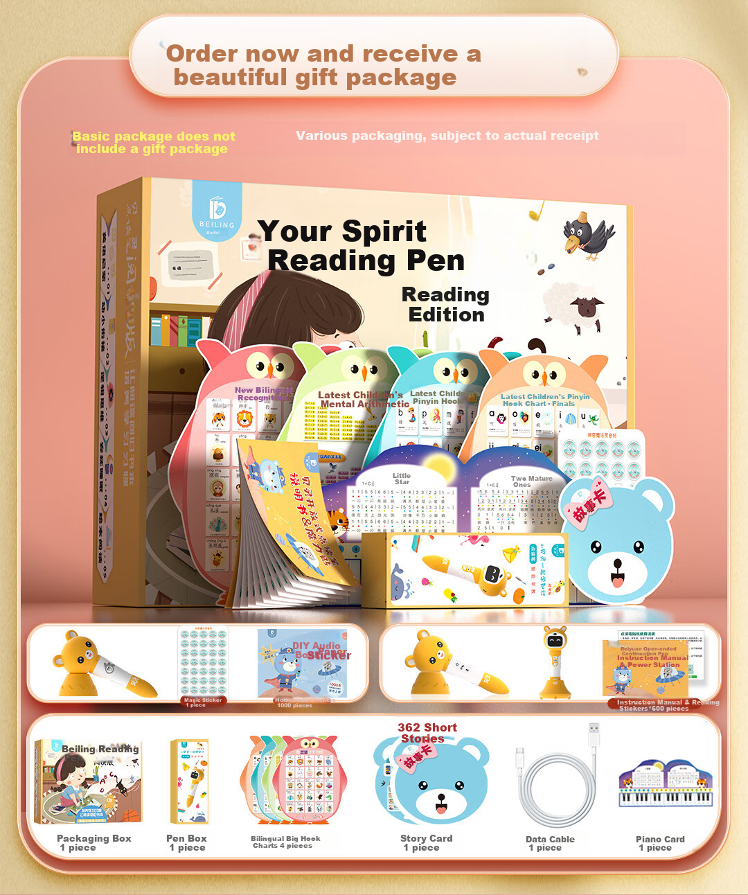 Bei Lin Open-Ended Reading Pen, Early Childhood Cognitive Development Toy for Ages 0-3, RAZ Universal Toy, Birthday Gift for Boys And Girls 11