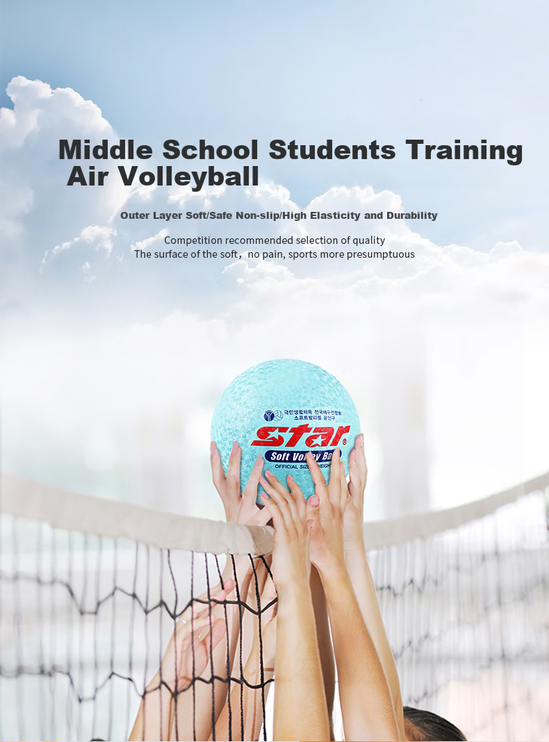 Star Volleyball No. 4 Ball for Children And Youth Training, Competition Standard Ball, Latex, Soft Blue CB814-07 4