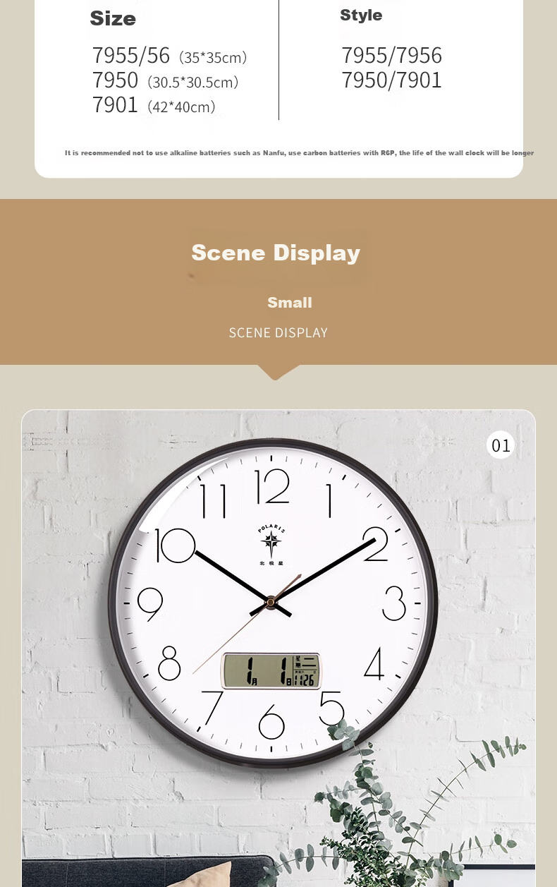 POLARIS Wall Clock, Automatic Time Synchronization, Living Room Home Smart Wall Clock, Light Luxury Timepiece, 30cm Elegant Black 6