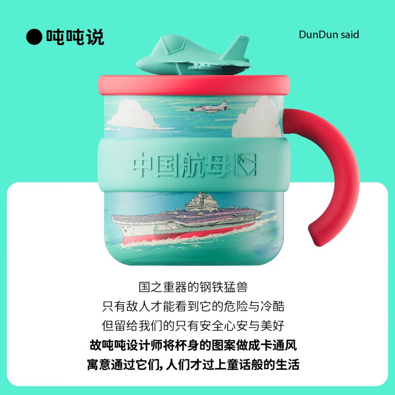 Dundun BOTTLED JOY 316 Stainless Steel Insulated Coffee Mug with Lid for Office and Home
