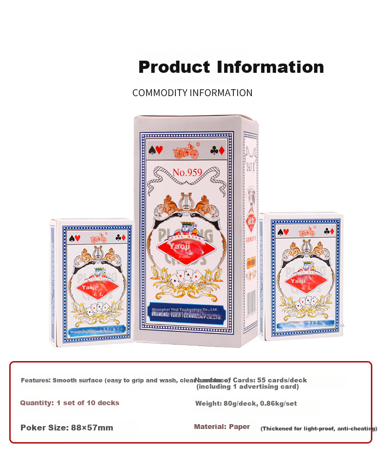 Yaoji Playing Cards, 2103 Durable Poker Cards, Texas Hold'em Cards, Guandan Poker Cards, Doudizhu Poker Cards, Wholesale, 20 Decks 3