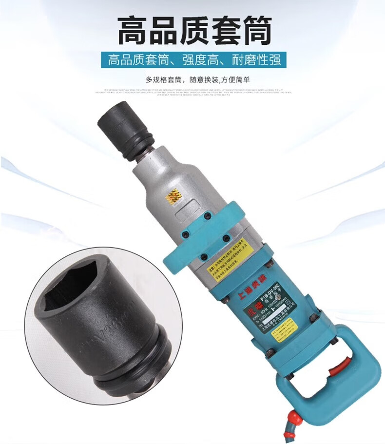 Huxiao Impact Wrench, 220V Electric Wrench, Scaffolding Repair And Auto Maintenance Electric Impact Wrench E16 18