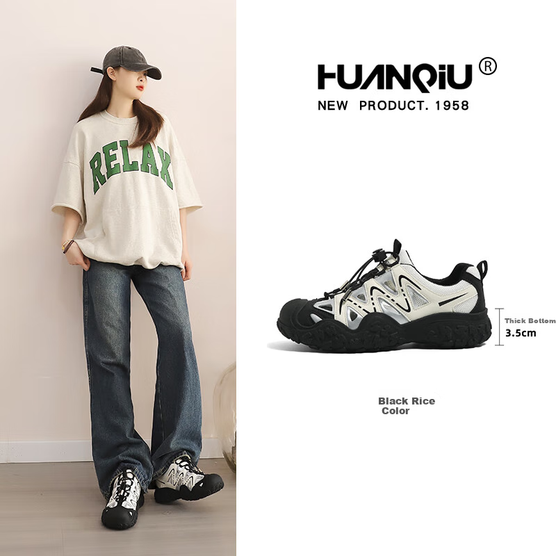 HUANQIU Thick-Soled Ugly-Cute Hiking Shoes for Women, 2026 New Outdoor Trekking Shoes, Versatile Casual Couple Dad Shoes