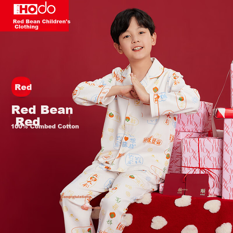Red Bean C-01241928