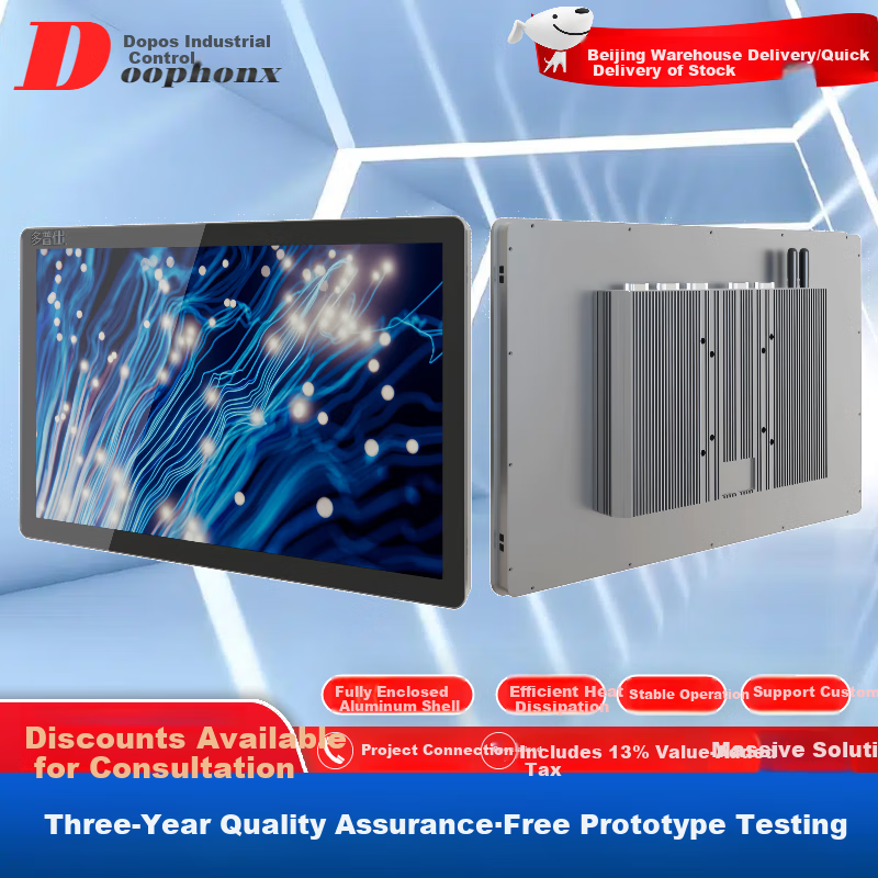 Dopush Industrial All-In Computer with Fully Enclosed Touchscreen, Industrial Tablet Computer, Embedded Capacitive And Resistive Touch PLC Configuration Software, MES Workstation Machine with 17-Inch Touch Display