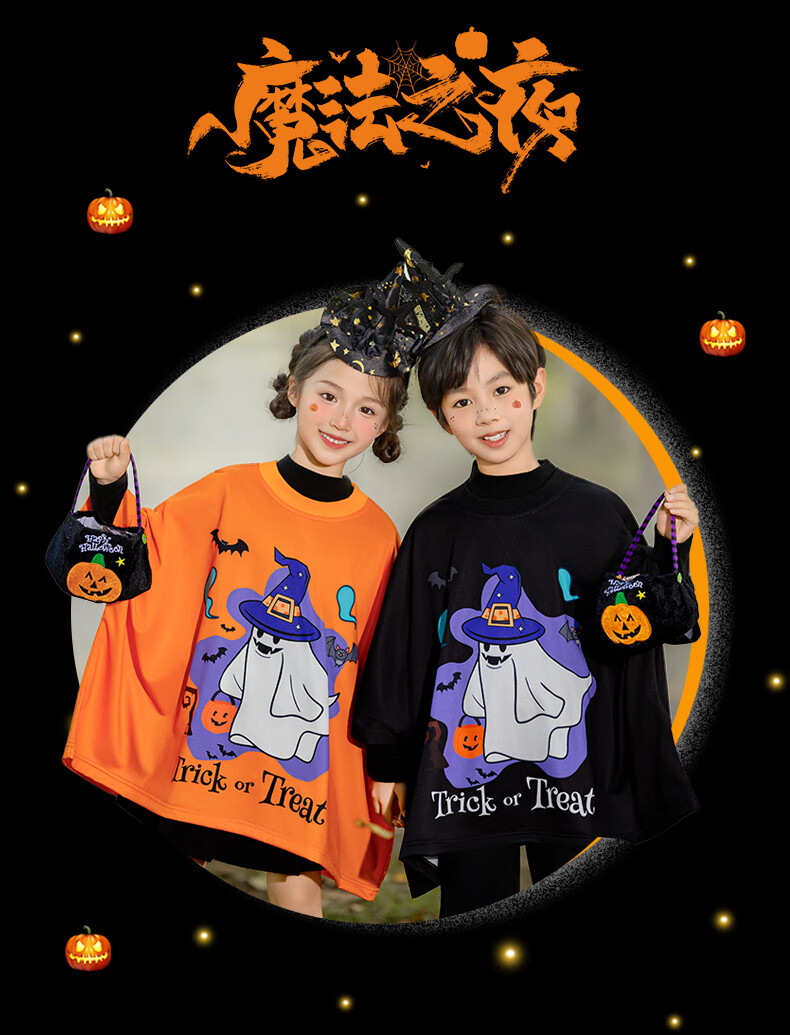 Suhan Tang Halloween Costume Kids Cosplay Boys and Girls Ghost Prank Cartoon Top Bat Shirt (Size S) 2