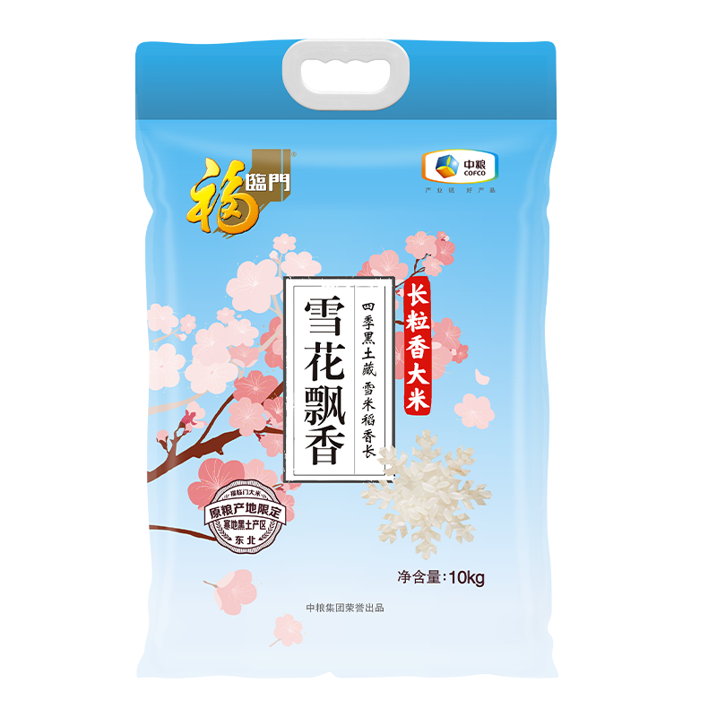 福临门 雪花飘香大米 长粒香大米 20斤 东北大米