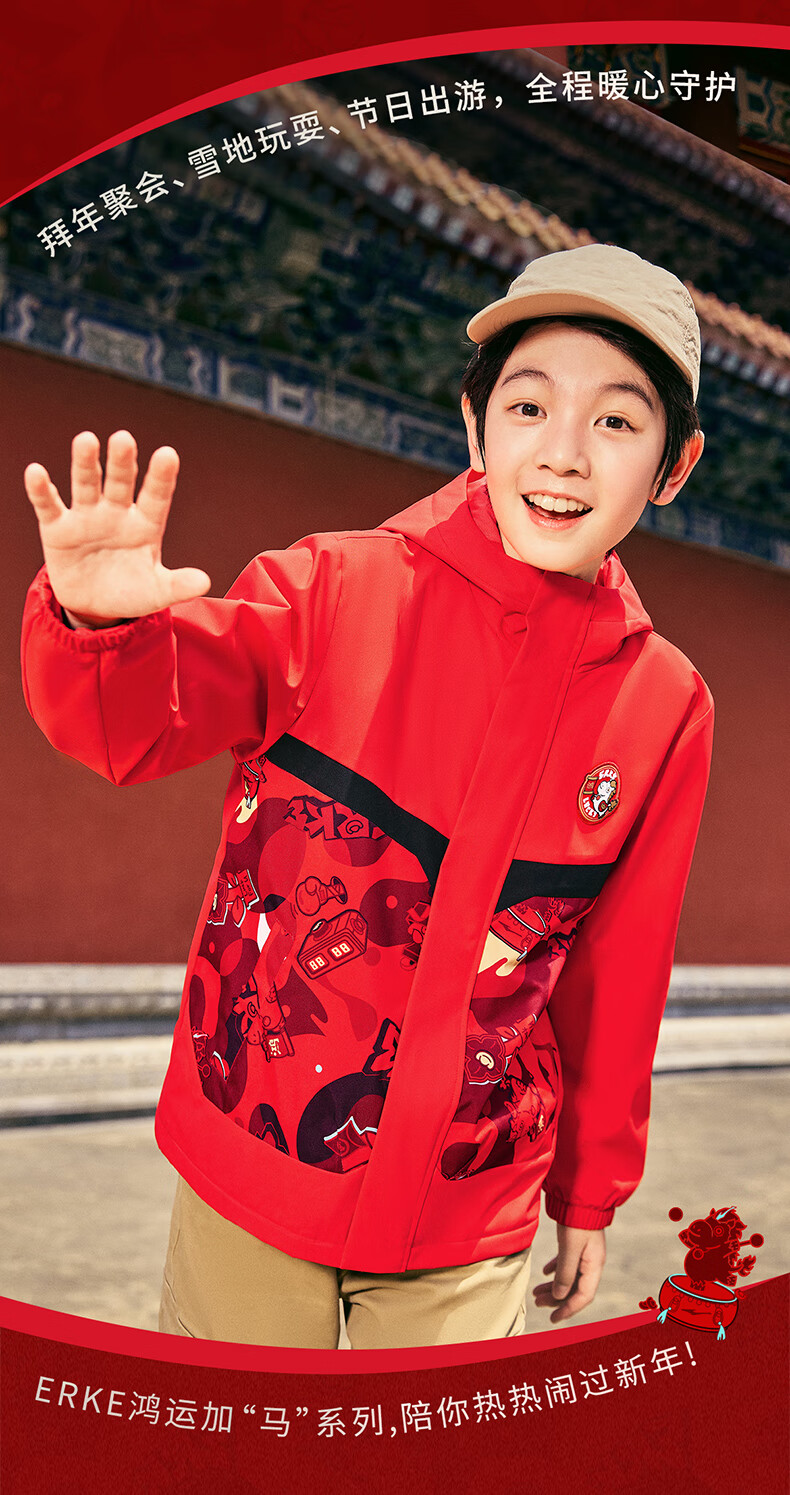 ERKE Kids Boys Girls New Year Coat Children's Four-Protection Technology Thickened Windbreaker Dragon Flame Red 165 12