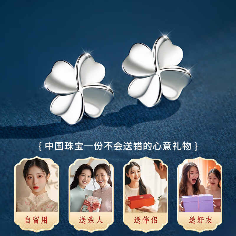 China Jewelry Pure Silver Lucky Four-Leaf Clover Stud Earrings for Women 2026 New Style Silver Ear Piercing Earrings Birthday Gift for Girlfriend