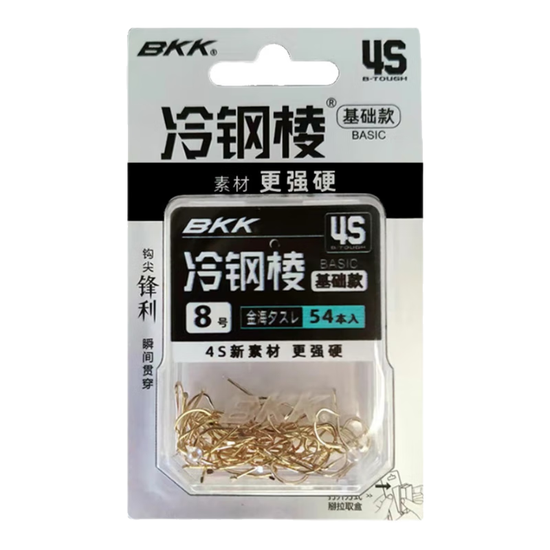 BKK 4S Large Package Golden Sea Bait Hooks for Crucian Carp And Carp