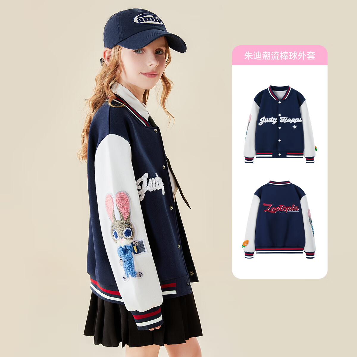 Disney Girls' Baseball Jacket New Autumn Children's Fashion Zootopia Kids Navy Blue 140
