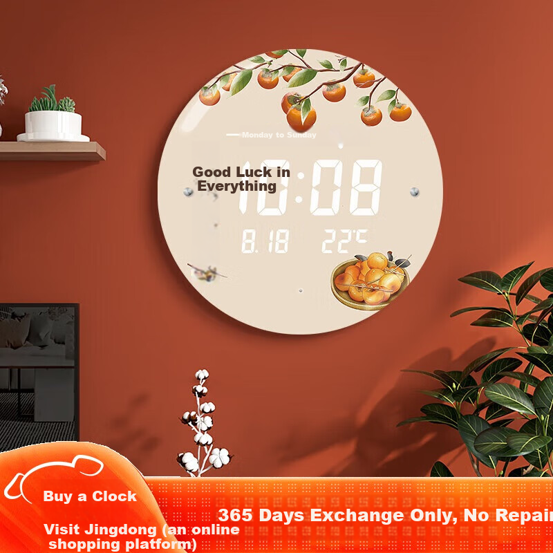 Momen Wall Clock, 30cm, LED Night Light, Electronic Clock, Chinese Style, Living Room, Voice-Controlled, Wall-Mounted Perpetual Calendar, Shishi Ruyi