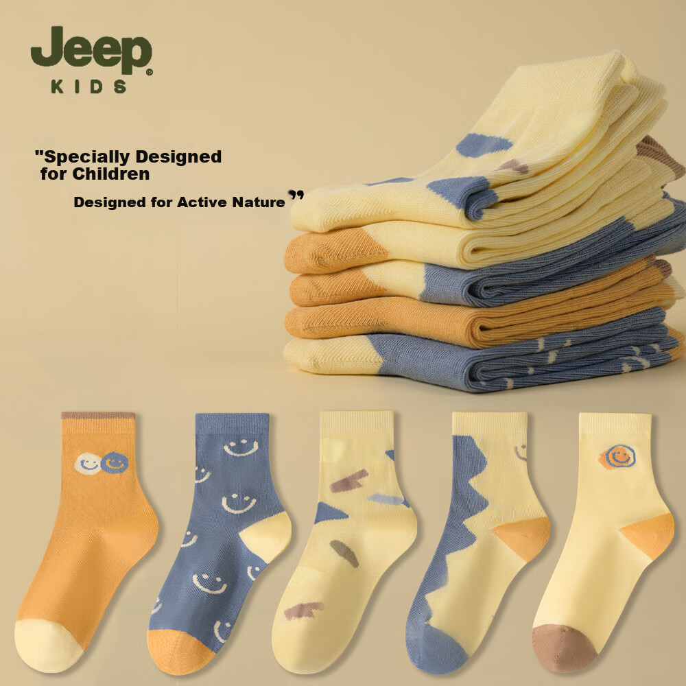 JEEP Children's Socks, Class A 100% Pure Cotton, Autumn And Winter, Boys' 10A Antibacterial Deodorant Breathable Versatile Mid to Big Kids Baby Socks
