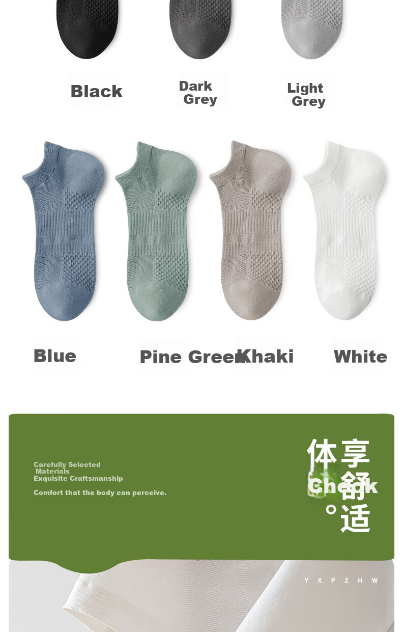 Mianmanman Men's Socks, Xinjiang Cotton Socks, Mesh Breathable Sweat-Absorbing Thin Summer Waist-Cinching Massage Bottom Short Socks, 10 Pairs 12