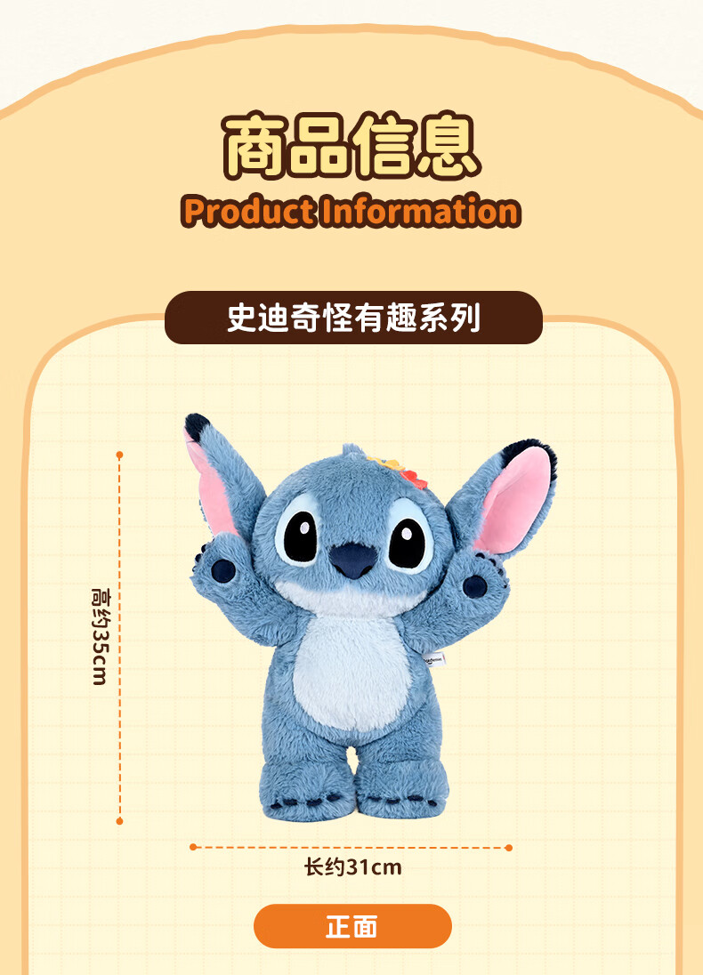 Disney Stitch Funny Skeleton Plush Doll Stuffed Toy Cuddle Sleeping Girl Birthday Gift Girlfriend 2
