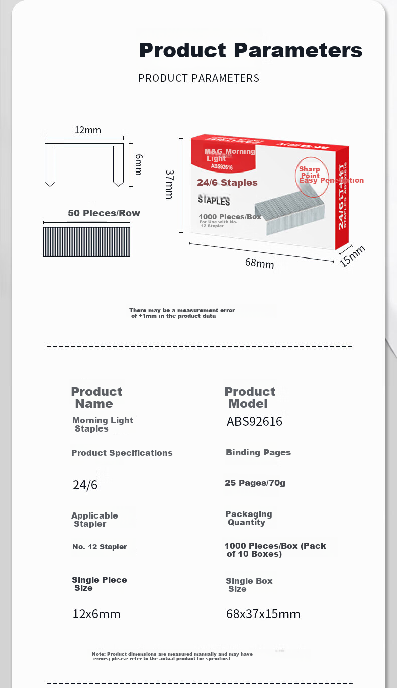 M&G 12# Staples, High-Strength Easy-Penetrating Staples, Office Supplies, 1000 Pieces/box, 10 Boxes, ABS92724 6
