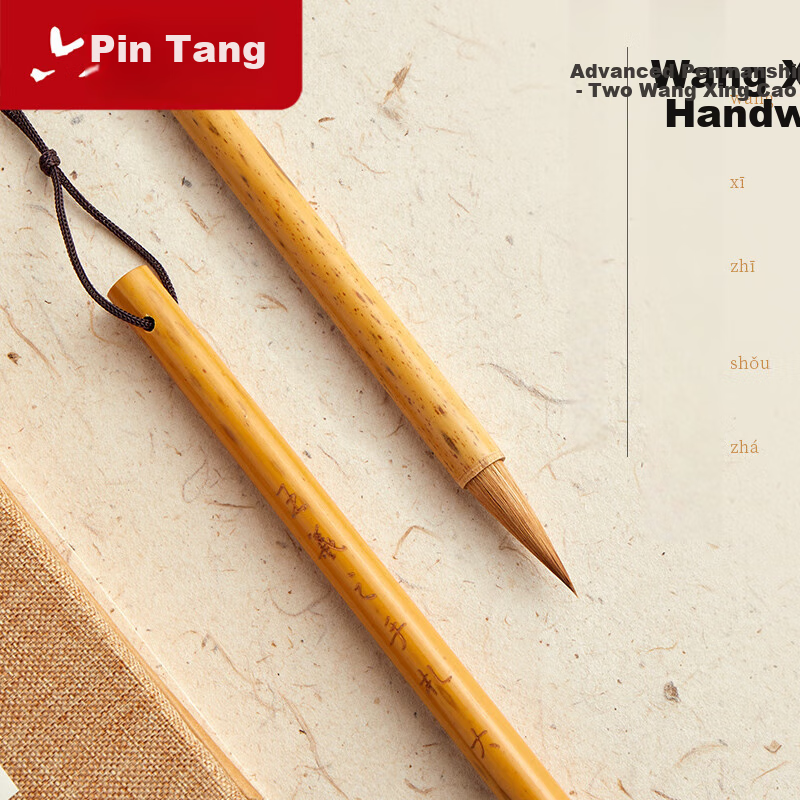 Liupintang Wolf Hair Brush Calligraphy Pen for Regular Script And Cursive Script, Professional Ancient Style Medium Regular Script, Running Script, Small Regular Script, Small Cursive Script, Line Drawing Brush, Small Purple Hair [True Non-Breaking And Non-Shedding]